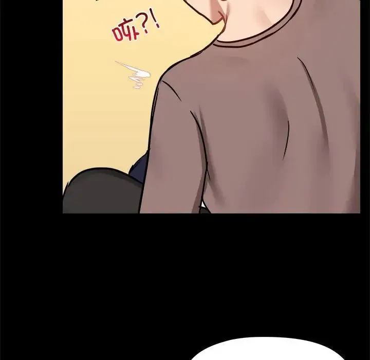 爱玩游戏的女人们 - 第74话 - page 88