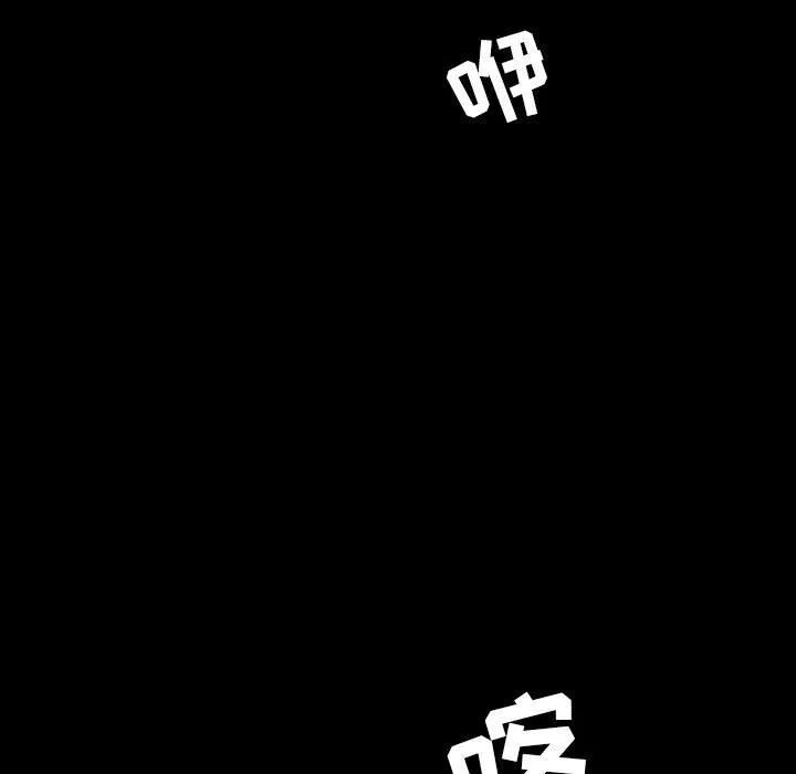 爱玩游戏的女人们 - 第2话 - page 19