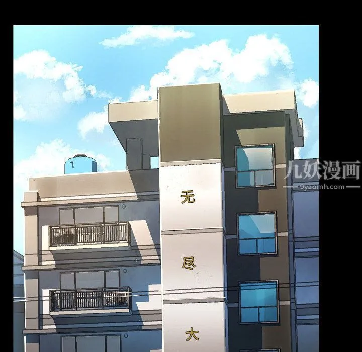 爱玩游戏的女人们 - 第2话 - page 26