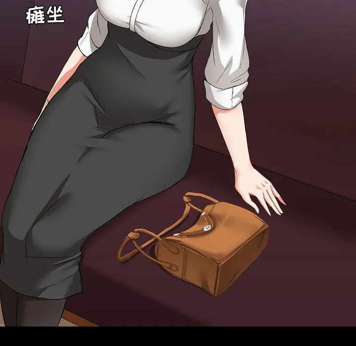 爱玩游戏的女人们 - 第2话 - page 65