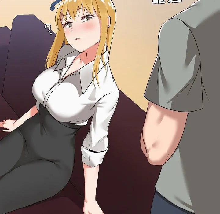 爱玩游戏的女人们 - 第2话 - page 67