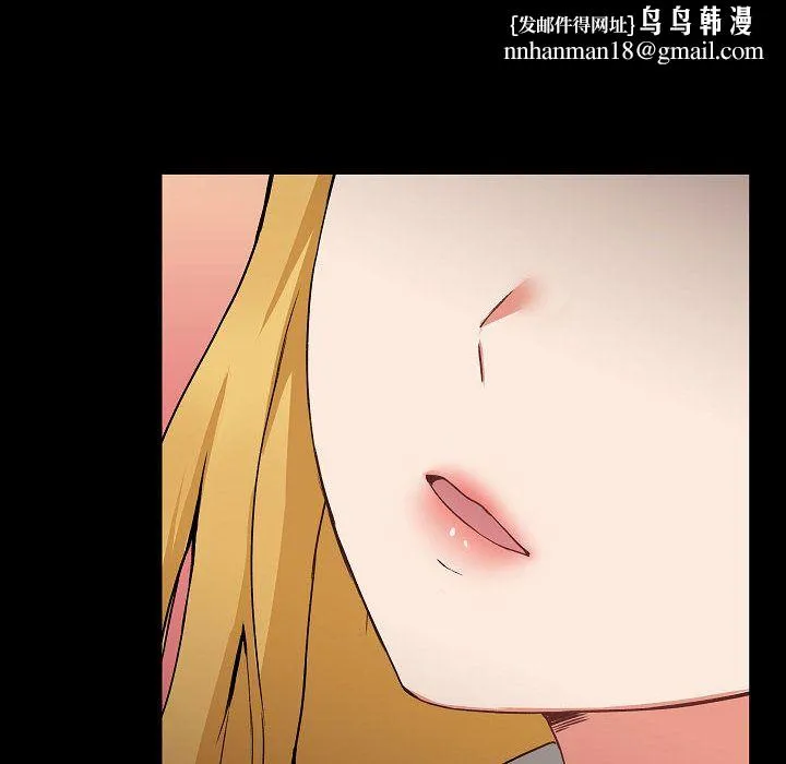 爱玩游戏的女人们 - 第2话 - page 78