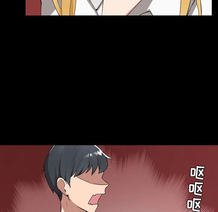 爱玩游戏的女人们 - 第2话 - page 95