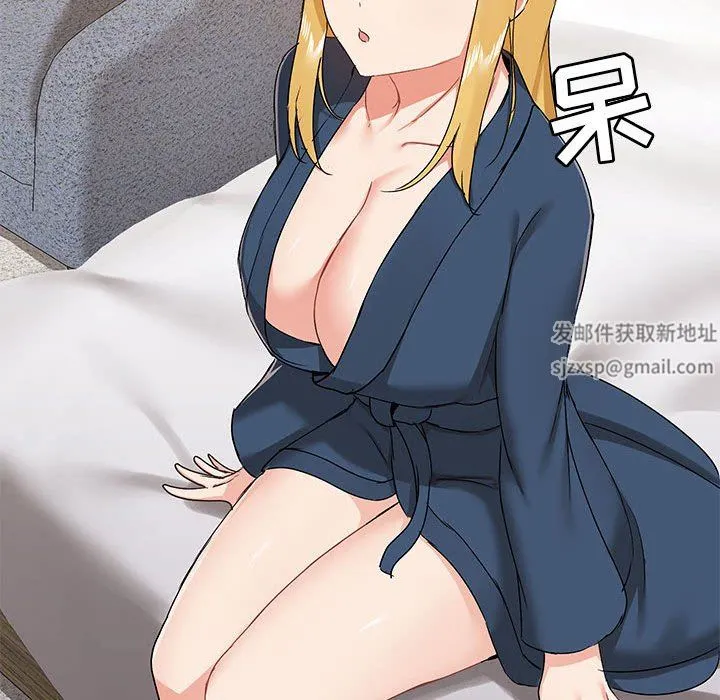 爱玩游戏的女人们 - 第39话 - page 24