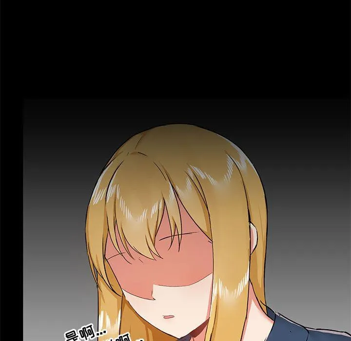 爱玩游戏的女人们 - 第39话 - page 29
