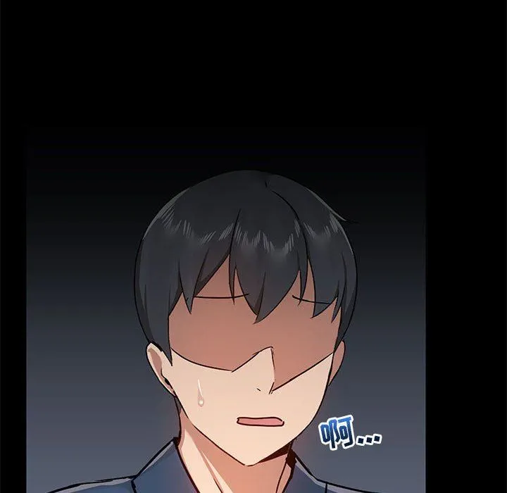 爱玩游戏的女人们 - 第39话 - page 36