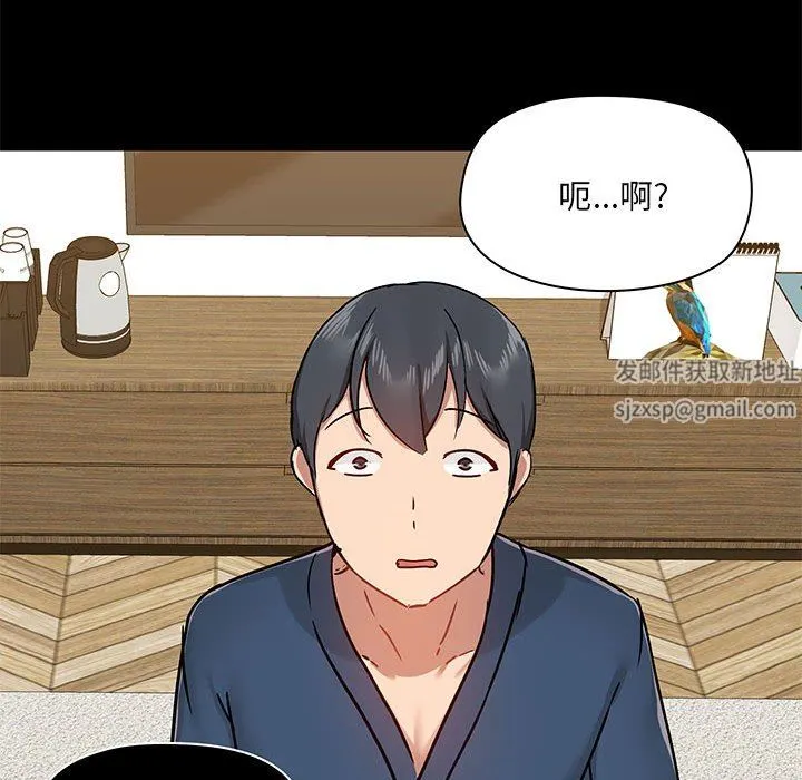 爱玩游戏的女人们 - 第39话 - page 67