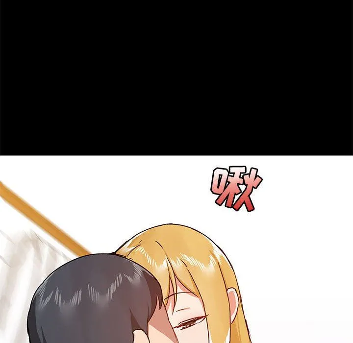爱玩游戏的女人们 - 第39话 - page 97