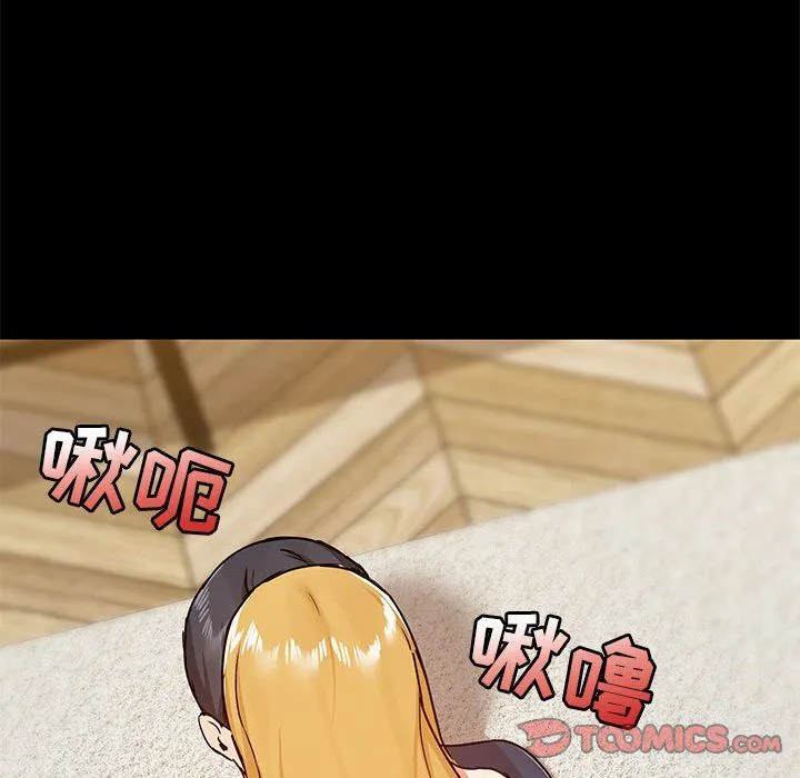 爱玩游戏的女人们 - 第39话 - page 99