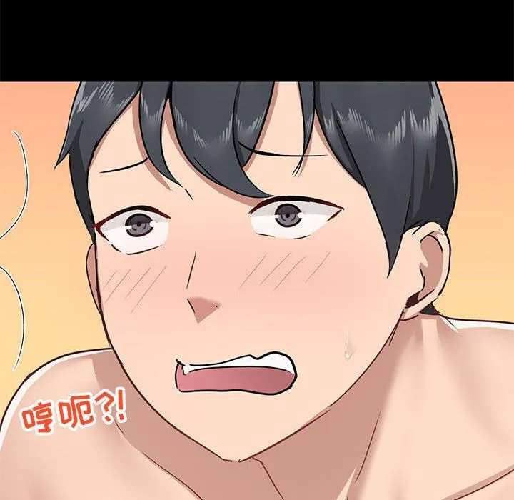 爱玩游戏的女人们 - 第34话 - page 10