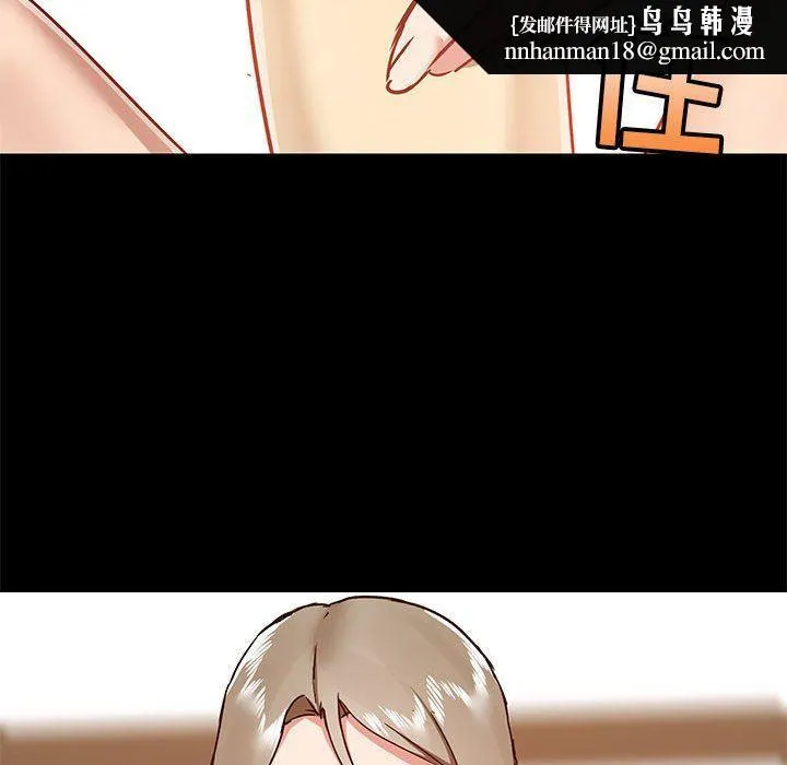 爱玩游戏的女人们 - 第34话 - page 69