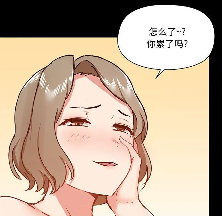 爱玩游戏的女人们 - 第34话 - page 112