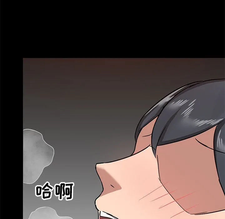 爱玩游戏的女人们 - 第34话 - page 114