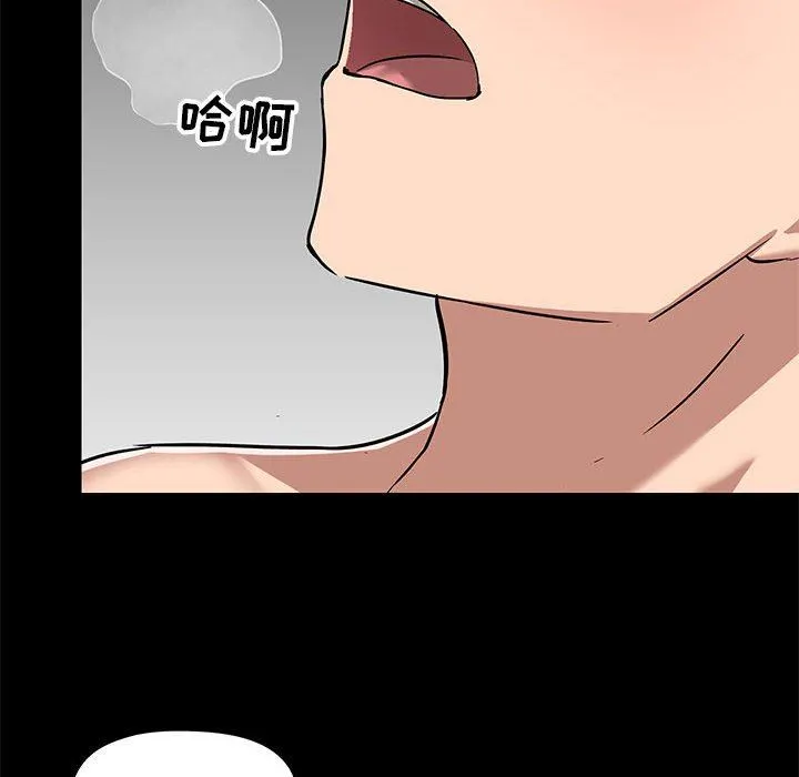 爱玩游戏的女人们 - 第34话 - page 115