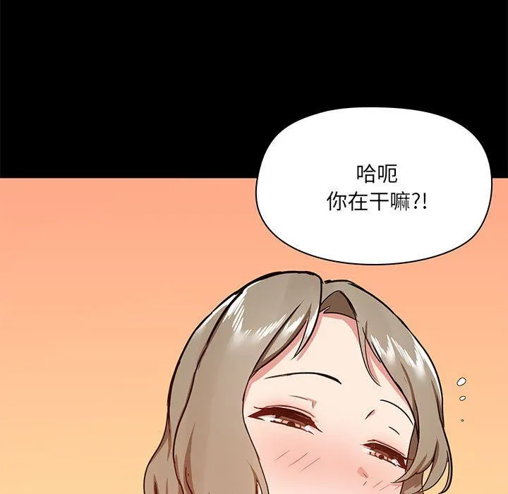 爱玩游戏的女人们 - 第34话 - page 127