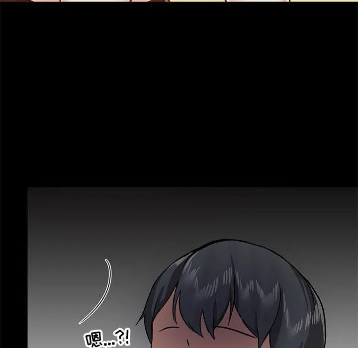 爱玩游戏的女人们 - 第34话 - page 129