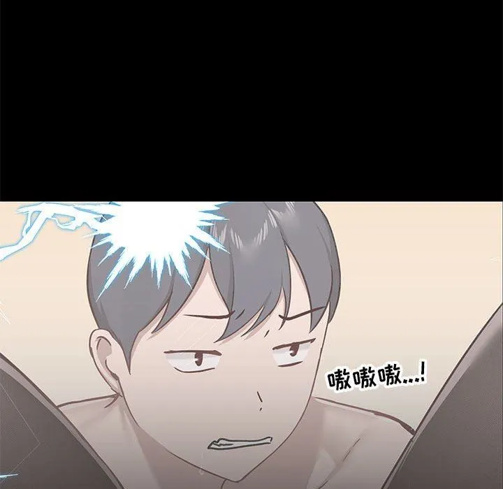 爱玩游戏的女人们 - 第34话 - page 131