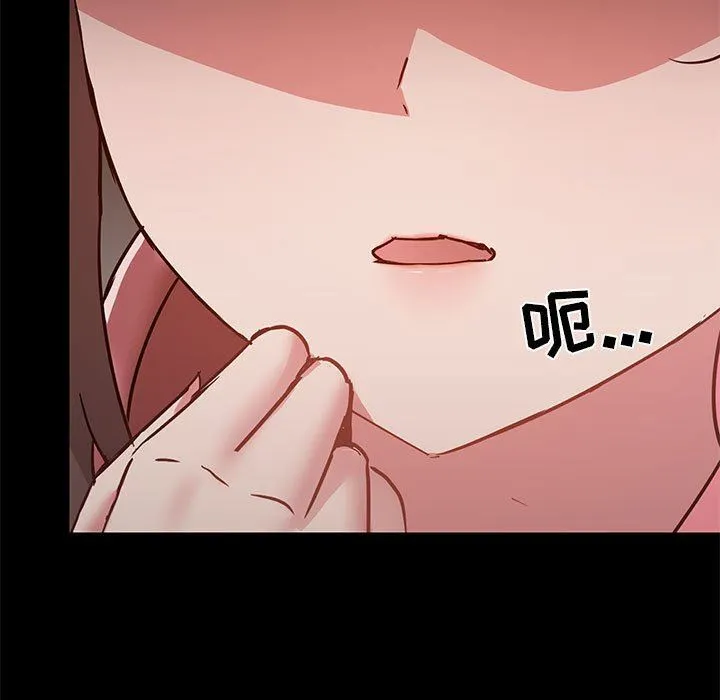 爱玩游戏的女人们 - 第44话 - page 17