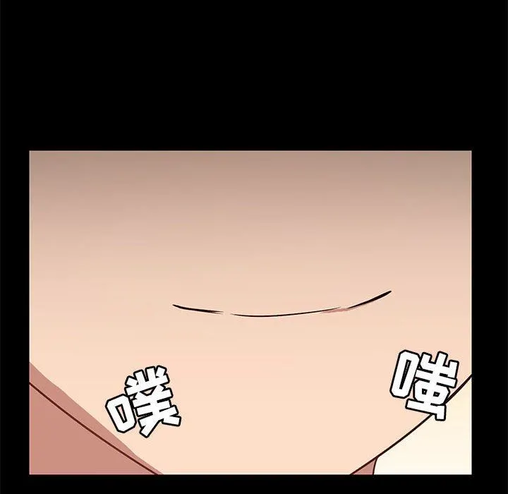 爱玩游戏的女人们 - 第44话 - page 24