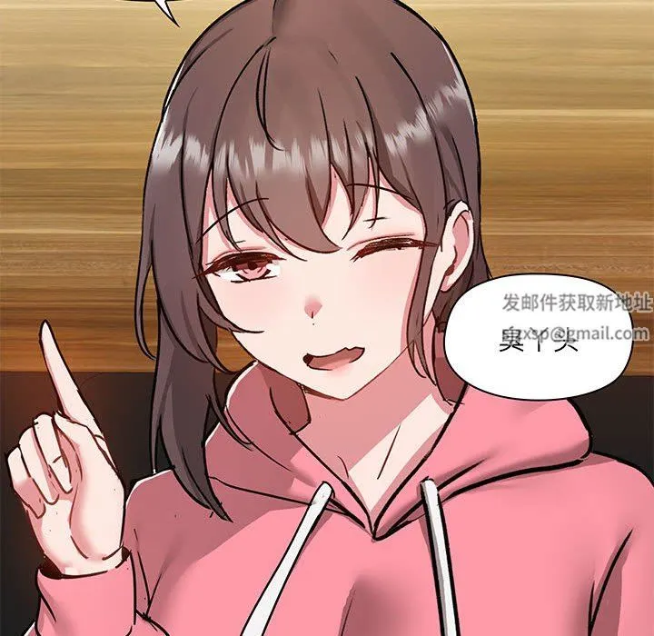 爱玩游戏的女人们 - 第44话 - page 56