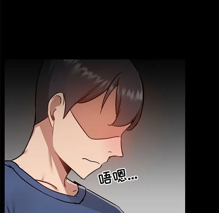 爱玩游戏的女人们 - 第44话 - page 92