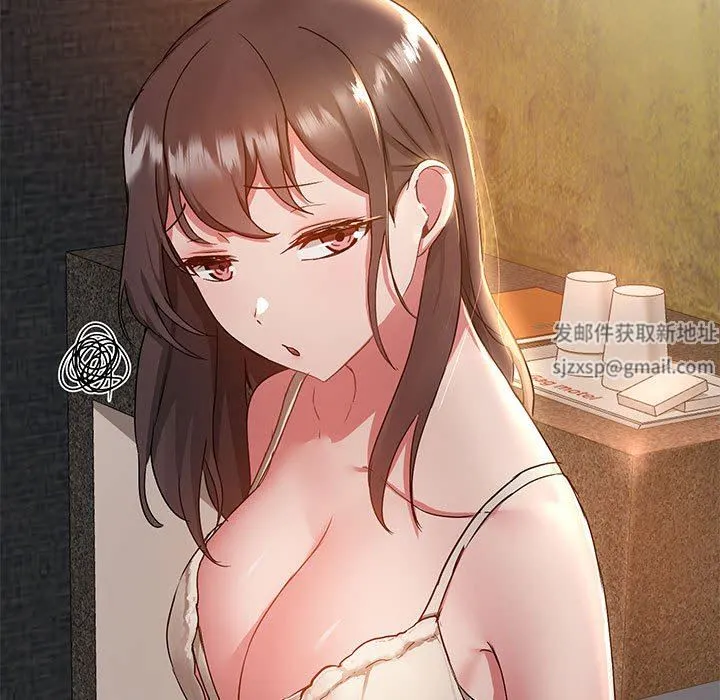 爱玩游戏的女人们 - 第44话 - page 124