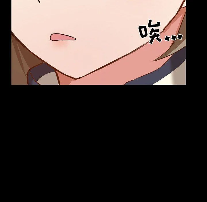 爱玩游戏的女人们 - 第8话 - page 84
