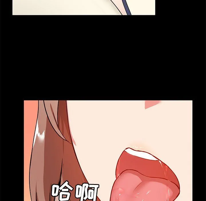 爱玩游戏的女人们 - 第16话 - page 28