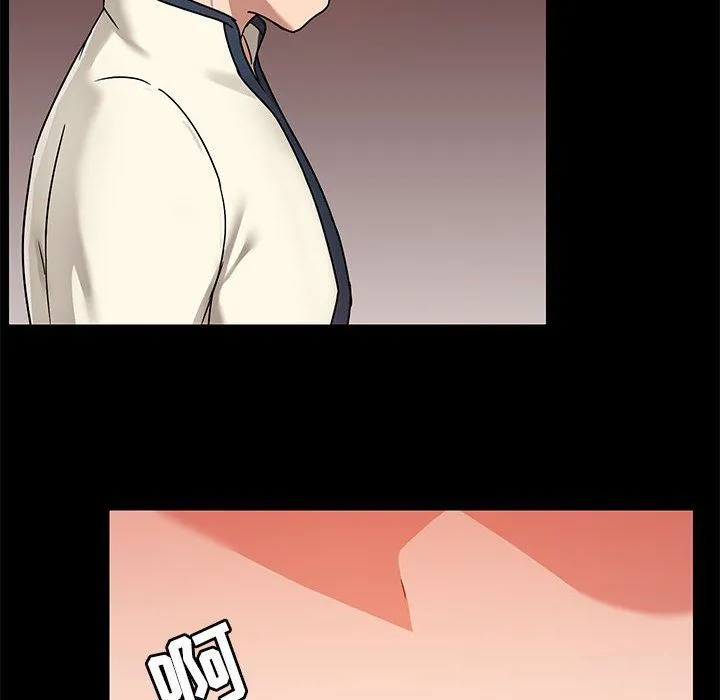 爱玩游戏的女人们 - 第16话 - page 47