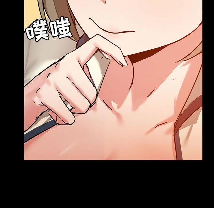 爱玩游戏的女人们 - 第16话 - page 108
