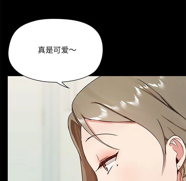 爱玩游戏的女人们 - 第16话 - page 111