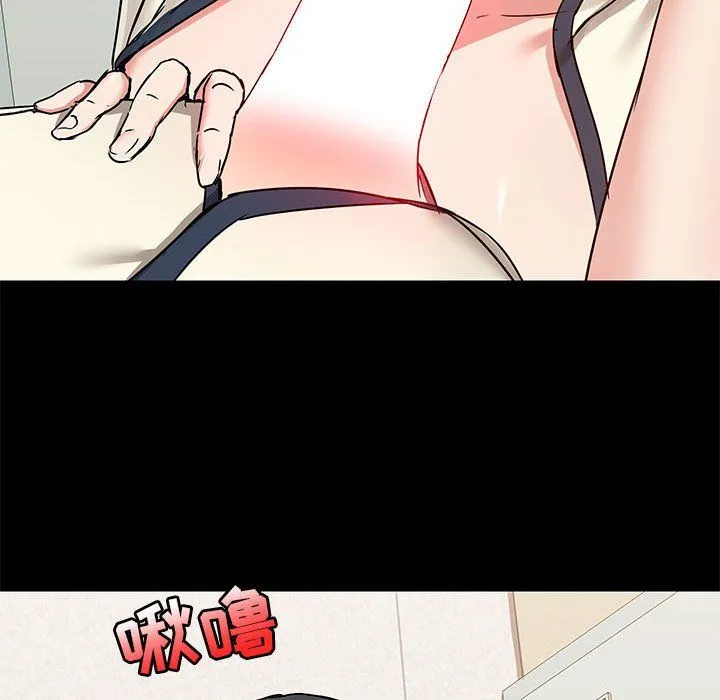 爱玩游戏的女人们 - 第16话 - page 116