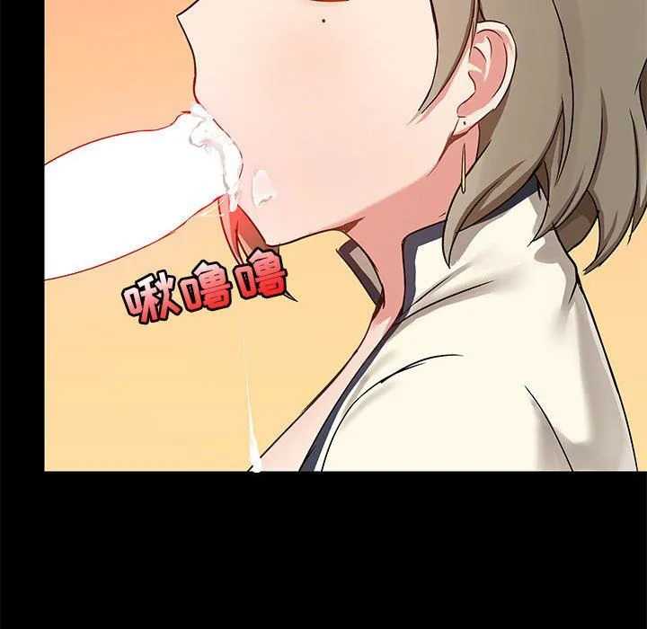 爱玩游戏的女人们 - 第16话 - page 125