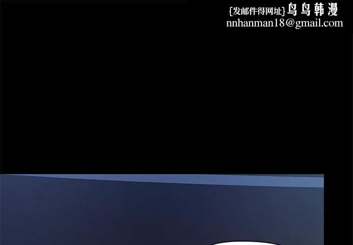 爱玩游戏的女人们 - 第24话 - page 1