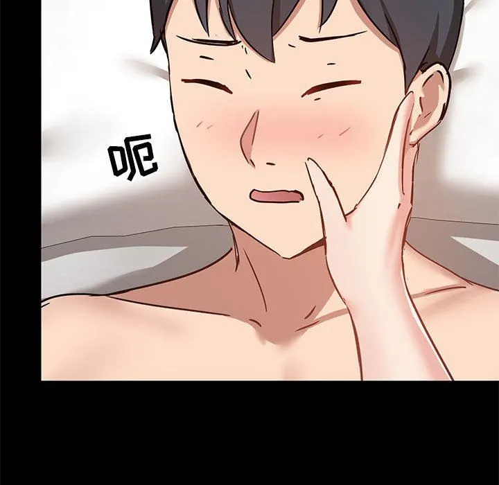 爱玩游戏的女人们 - 第24话 - page 35
