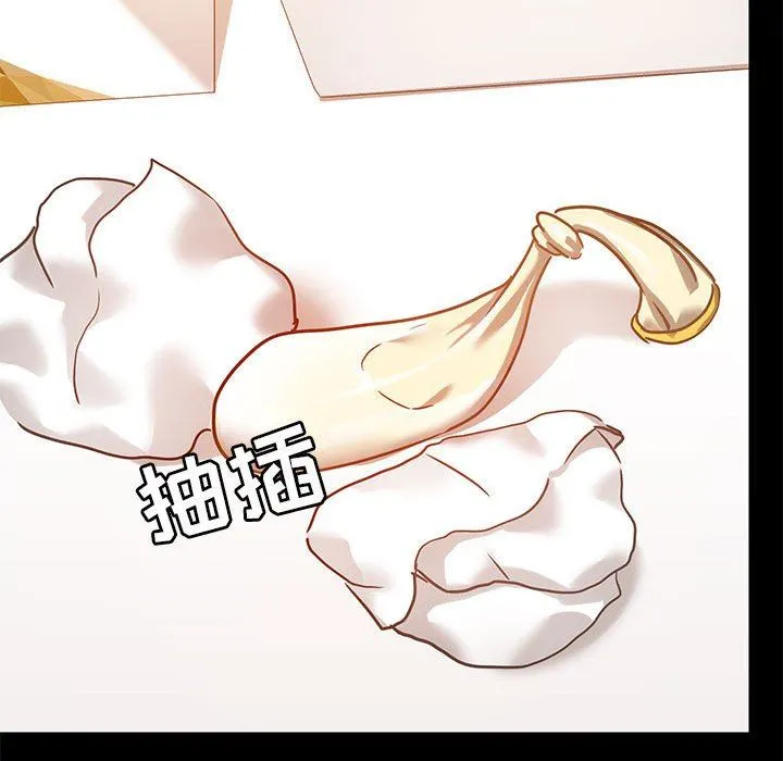 爱玩游戏的女人们 - 第24话 - page 53
