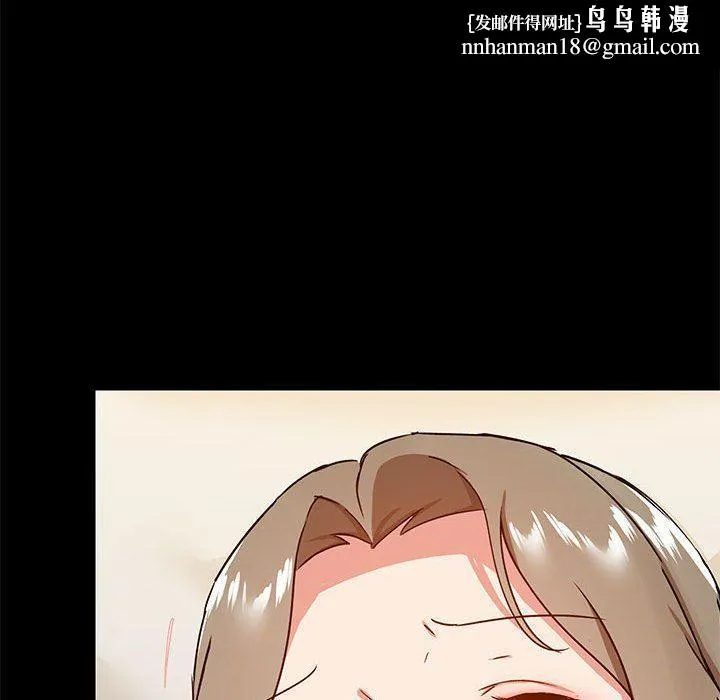 爱玩游戏的女人们 - 第24话 - page 68