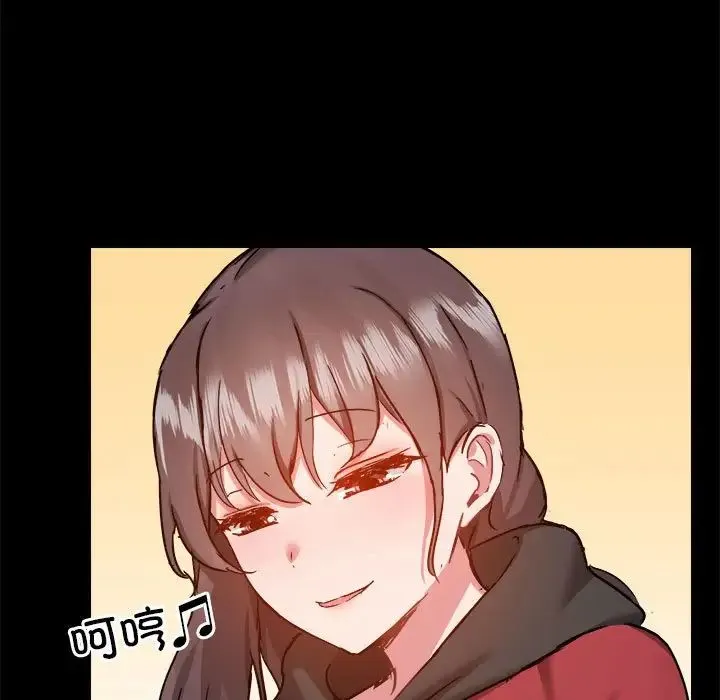 爱玩游戏的女人们 - 第77话 - page 13