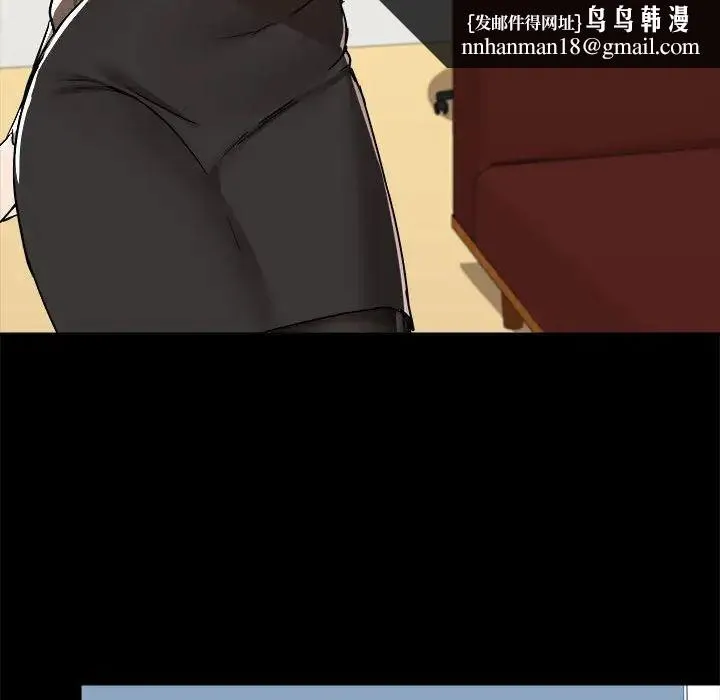 爱玩游戏的女人们 - 第77话 - page 78