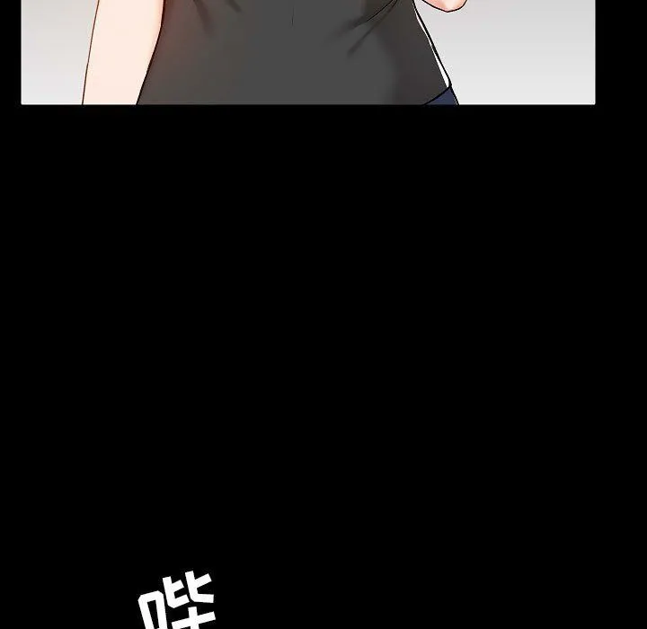 爱玩游戏的女人们 - 第7话 - page 55
