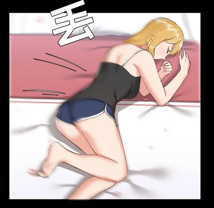 爱玩游戏的女人们 - 第7话 - page 86