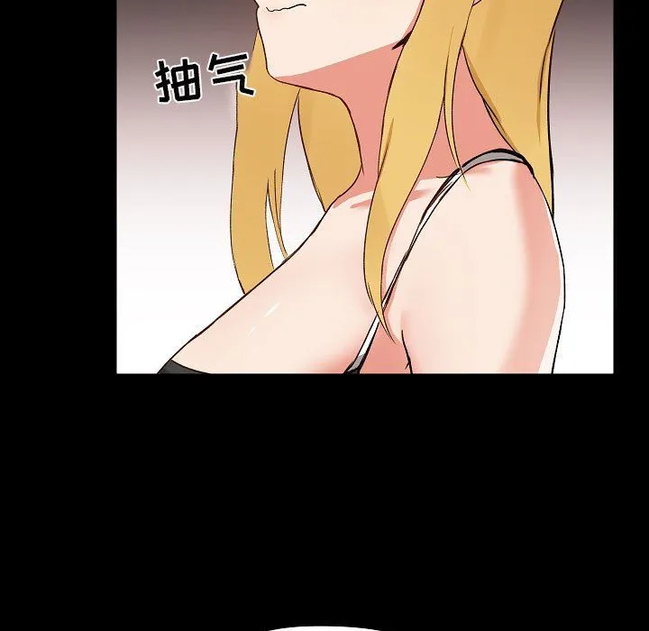 爱玩游戏的女人们 - 第7话 - page 95