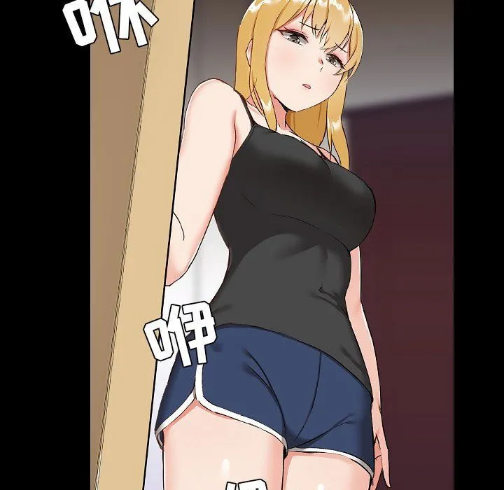 爱玩游戏的女人们 - 第7话 - page 115