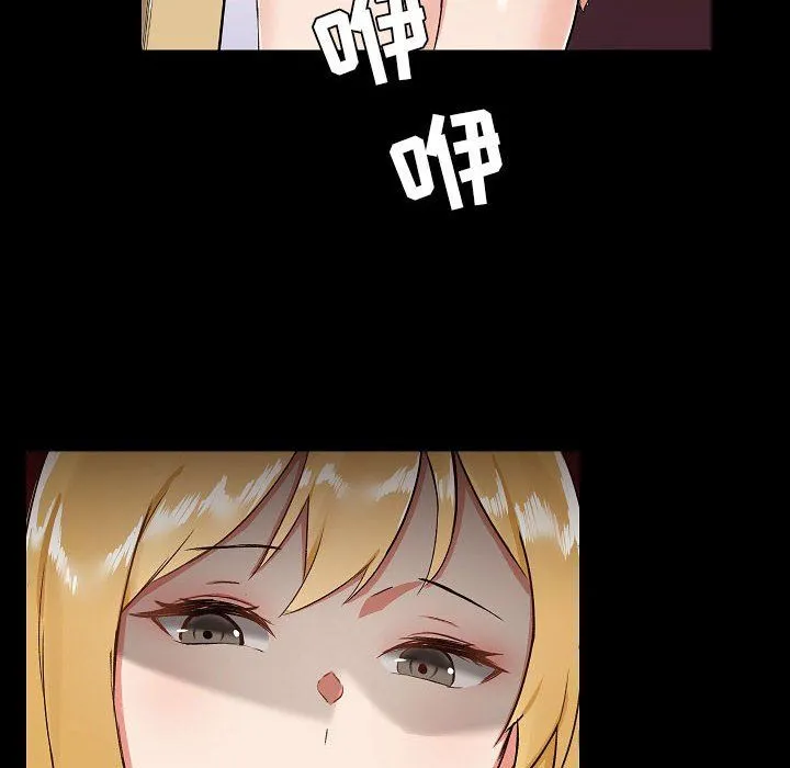 爱玩游戏的女人们 - 第7话 - page 116