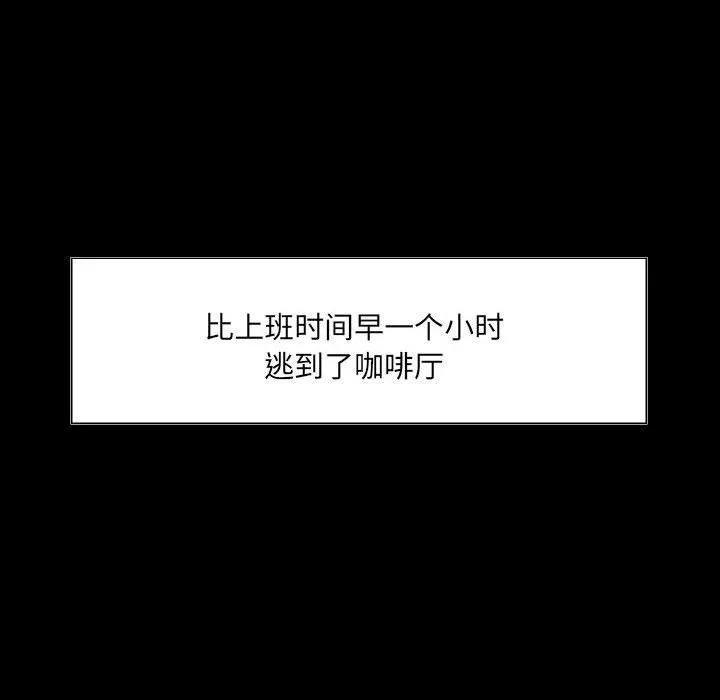 爱玩游戏的女人们 - 第7话 - page 128