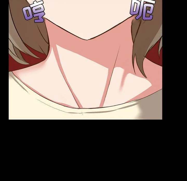 爱玩游戏的女人们 - 第7话 - page 147