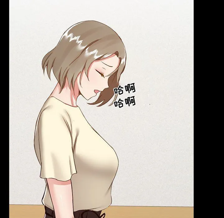 爱玩游戏的女人们 - 第7话 - page 153