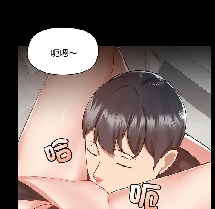 爱玩游戏的女人们 - 第63话 - page 19
