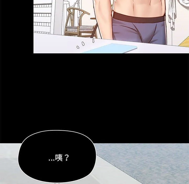 爱玩游戏的女人们 - 第63话 - page 95
