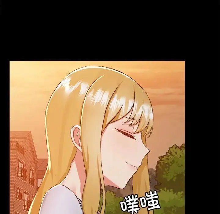 爱玩游戏的女人们 - 第70话 - page 85